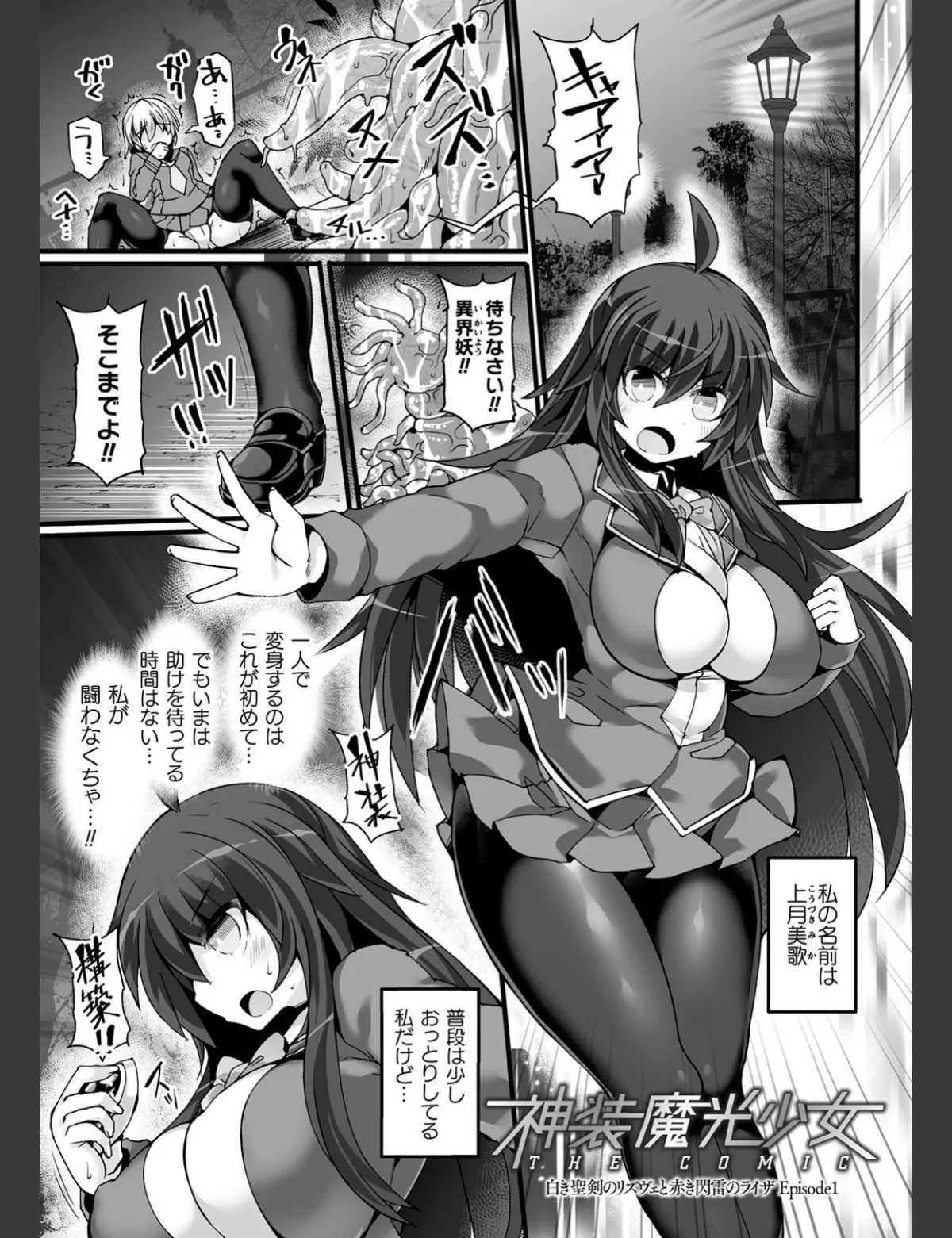 スクリーンショット